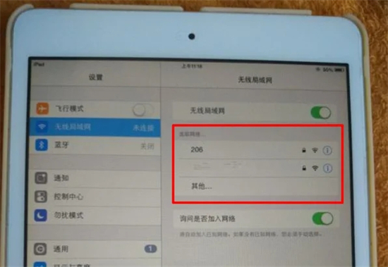 平板電腦怎么連接wifi 平板電腦如何連接網絡wifi