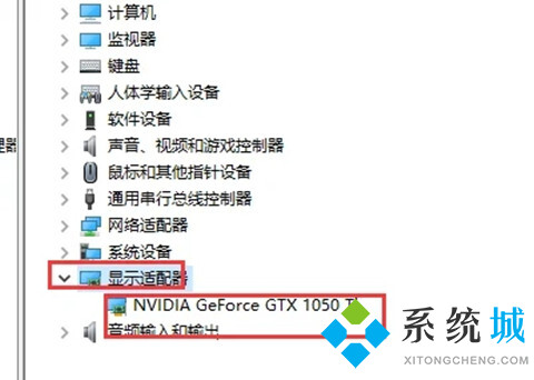 <a href=/win10/ target=_blank class=infotextkey>win10</a>怎么看顯卡 電腦查看顯卡的三種方法