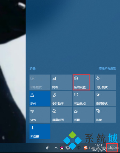 windows設置在哪里 電腦設置怎么打開