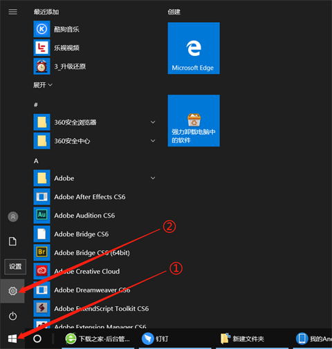 DNS怎么設置 設置DNS的方法步驟