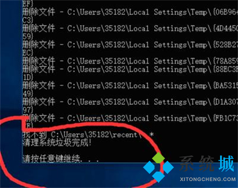 電腦怎么清理垃圾 <a href=/win10/ target=_blank class=infotextkey>win10</a>清理垃圾內(nèi)存的方法介紹