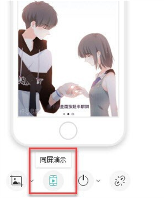 手机怎么投屏到电脑上面 手机投屏到电脑最简单方法