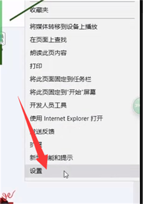 為什么我的edge<a href=/softxz/llq/ target=_blank class=infotextkey>瀏覽器</a>打不開 edge<a href=/softxz/llq/ target=_blank class=infotextkey>瀏覽器</a>打不開網頁的解決方法