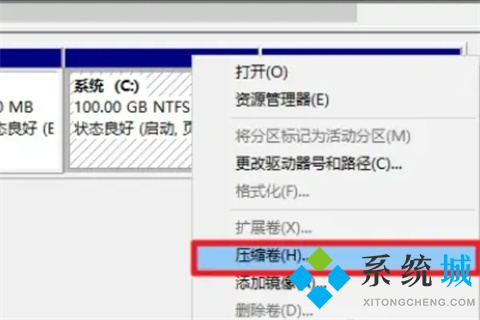 電腦分區怎么分區 <a href=/win10/ target=_blank class=infotextkey>win10</a>電腦硬盤分區方法