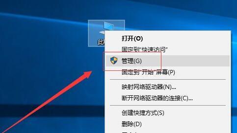 移動硬盤在電腦上顯示不出來怎么辦 移動硬盤無法被識別怎么辦