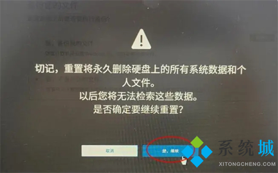 戴爾電腦怎么恢復出廠設(shè)置 戴爾一鍵恢復出廠自帶系統(tǒng)的方法