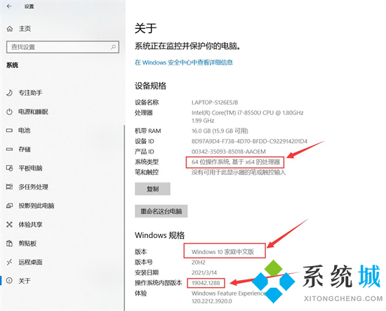 怎么查看電腦windows版本 如何查看電腦windows系統版本