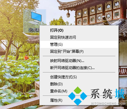 windows無法訪問指定設備怎么辦 windows無法訪問指定設備的處理方法