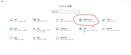 電腦wifi在哪里打開 電腦怎么打開wifi功能