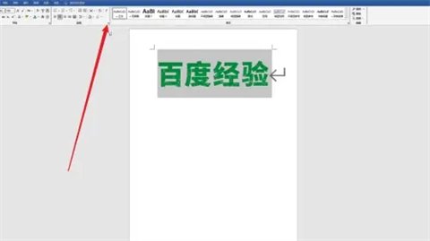 段落首行縮進兩個字符怎么設置 word段落首行縮進兩個字符的設置方法