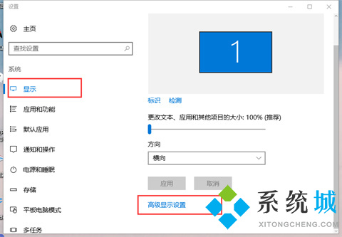 筆記本電腦屏幕閃爍不停怎么回事 筆記本電腦屏幕閃爍不停的原因及解決方法