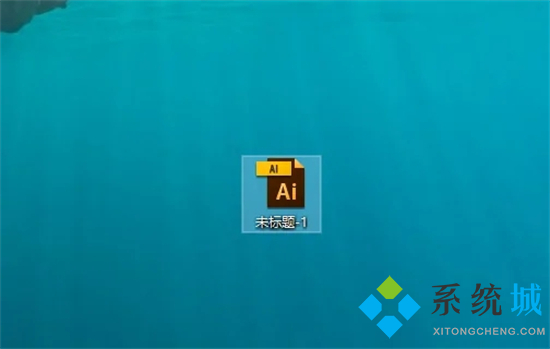 ai是什么格式 ai格式的文件用什么軟件打開