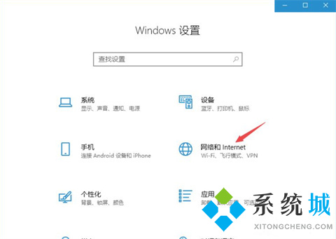 電腦無線wifi怎么連接 <a href=/win10/ target=_blank class=infotextkey>win10</a>臺式電腦連接無線wifi的步驟