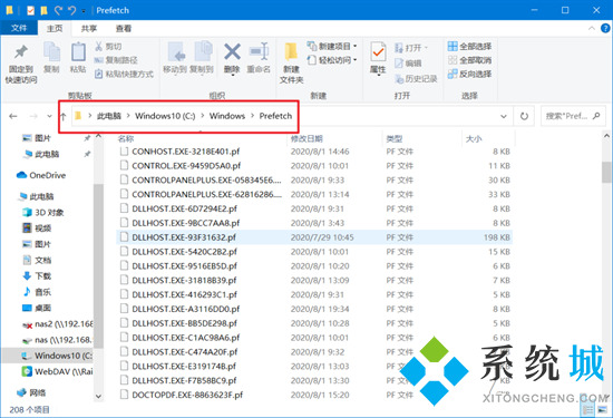 電腦用久了卡頓嚴重解決方法 電腦卡頓反應慢怎么處理