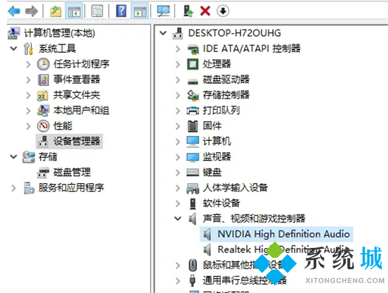 筆記本電腦沒有聲音了怎么恢復 筆記本電腦沒聲音一鍵恢復方法