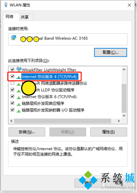 電腦未識別的網(wǎng)絡怎么解決 未識別的網(wǎng)絡怎么處理