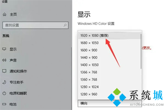 電腦桌面怎么恢復(fù)正常 電腦桌面比例突然變大怎么辦