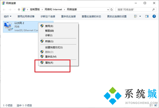 電腦無法連接網絡怎么辦 電腦網絡連接不上怎么解決