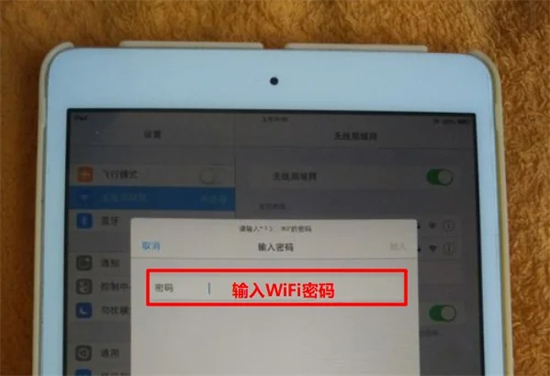 平板電腦怎么連接wifi 平板電腦如何連接網絡wifi