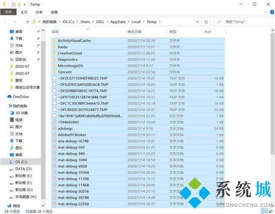 怎么清理c盤只留下系統(tǒng)文件（6種c盤清理教程）