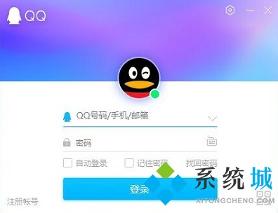 電腦qq怎么查看聊天記錄 qq如何查看幾年前的聊天記錄