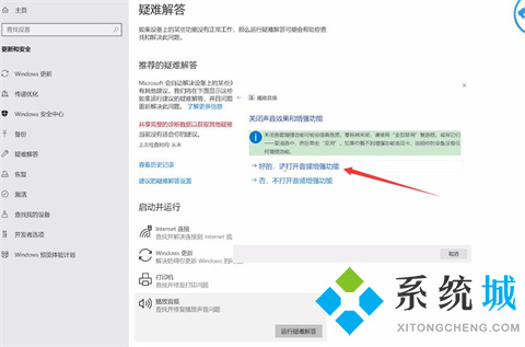 電腦插耳機沒有聲音怎么回事 電腦耳機沒有聲音的原因及解決方法