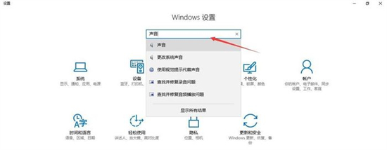 藍牙耳機連接電腦后沒聲音怎么辦 藍牙耳機沒聲音但是連接成功了如何解決