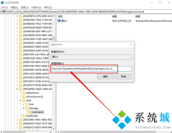 我的電腦管理怎么打不開了 我的電腦管理無法打開怎么辦