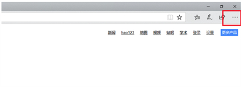 新版edge<a href=/softxz/llq/ target=_blank class=infotextkey>瀏覽器</a>兼容模式怎么設置 edge<a href=/softxz/llq/ target=_blank class=infotextkey>瀏覽器</a>怎么設置兼容