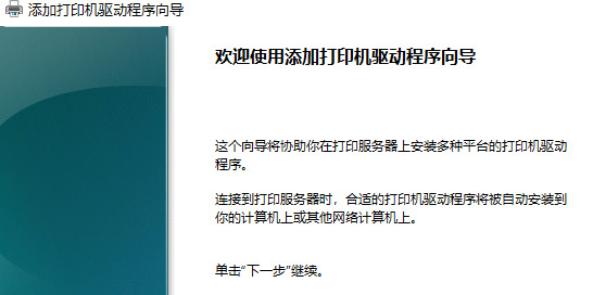 電腦怎么安裝打印機驅動程序 如何安裝打印機驅動到電腦上