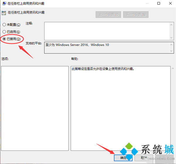 電腦下面的任務(wù)欄總是卡死 <a href=/win10/ target=_blank class=infotextkey>win10</a>下方任務(wù)欄頻繁卡死的解決方法