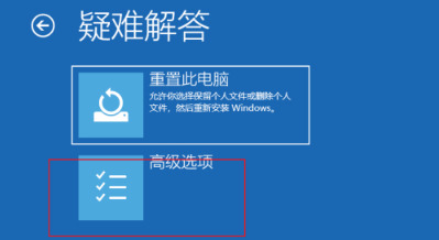 電腦重啟一直在轉圈怎么解決 電腦開機一直轉圈進不去系統怎么辦