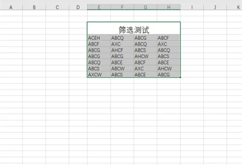 excel表格如何筛选特定内容 excel怎么批量提取指定内容