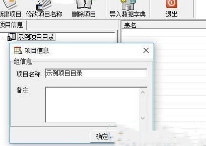 pdm文件用什么軟件打開 pdm格式用什么打開