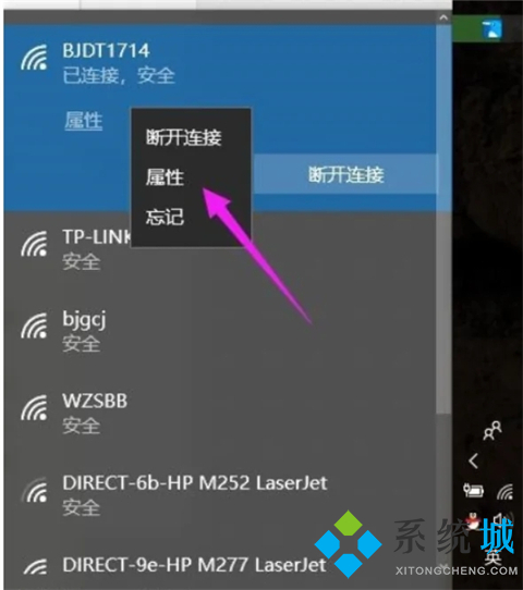 臺(tái)式電腦ip地址在哪 怎么查看電腦ip地址