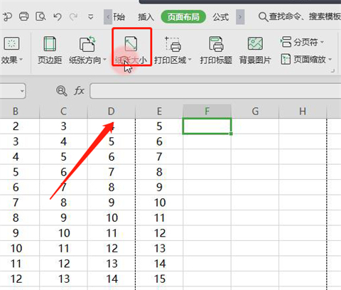 表格打印怎么鋪滿a4紙 表格打印怎么設置打印在一張紙上