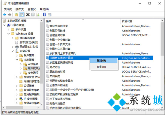 <a href=/win10/ target=_blank class=infotextkey>win10</a>局域網看不到其他電腦怎么辦 局域網看不到別的電腦如何解決