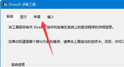 如何看電腦的配置跟型號 電腦怎么查看配置