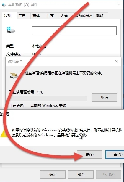 windows更新文件在哪里刪除 <a href=/win10/ target=_blank class=infotextkey>win10</a>系統(tǒng)更新文件刪除方法