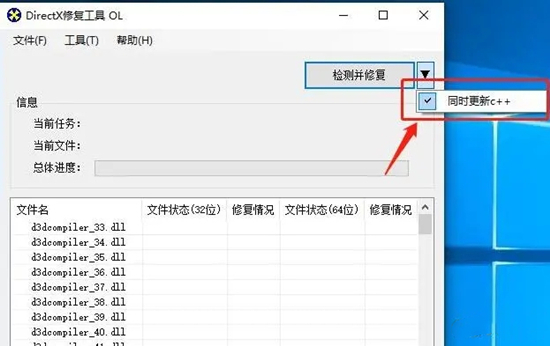 電腦應(yīng)用程序無法正常啟動(dòng)怎么辦 電腦上的軟件打不開怎么回事