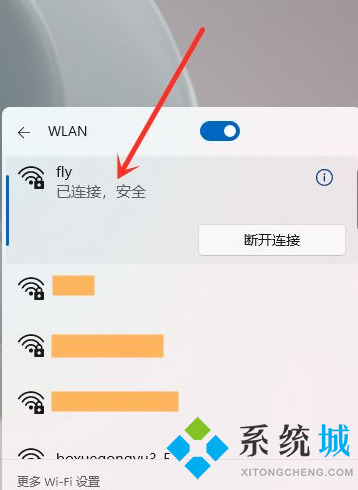 電腦在哪里連接wifi 筆記本如何連接網(wǎng)絡(luò)wifi