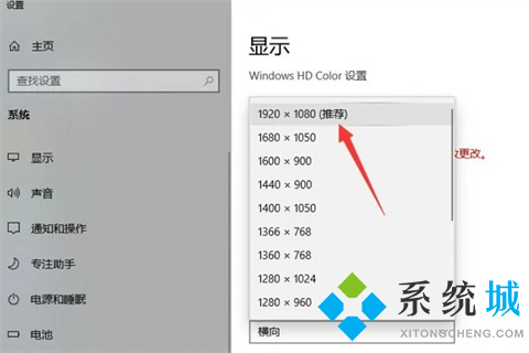 電腦桌面怎么恢復正常 電腦桌面恢復正常的方法介紹