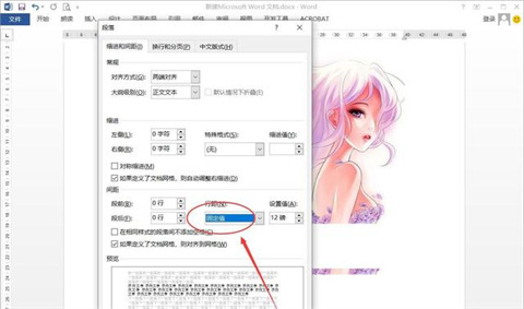 word怎么插图进去 word插图为什么显示不全