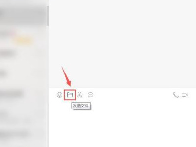 電腦文件夾怎么發送到微信 如何把電腦文件傳送到微信上