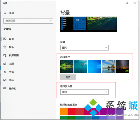 電腦怎么設置壁紙桌面 電腦設置壁紙桌面的操作方法