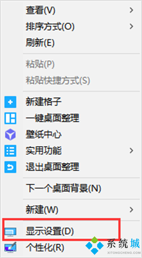 筆記本電腦屏幕閃爍不停怎么回事 筆記本電腦屏幕閃爍不停的原因及解決方法