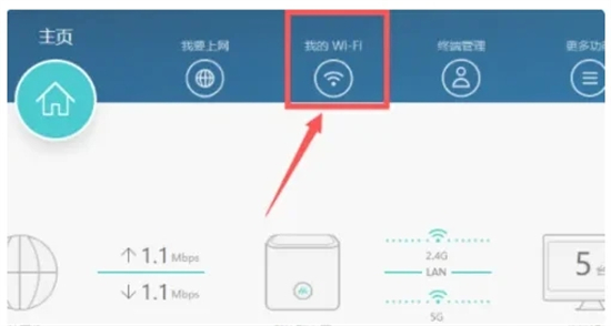 wifi密碼怎么改 如何更改無線路由器wifi密碼