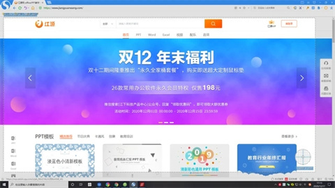 電腦截圖怎么下拉截長圖 電腦長截圖的操作方法介紹