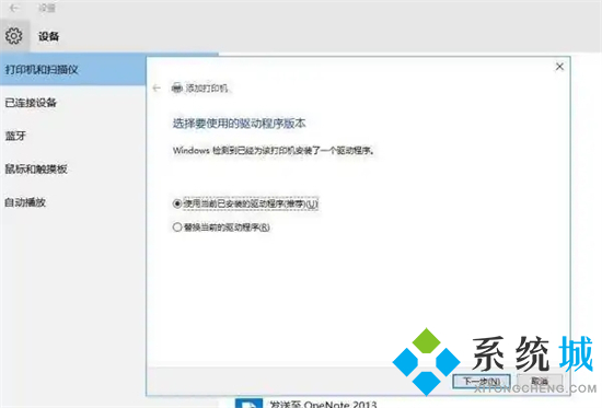 電腦如何連接打印機設(shè)備 電腦連接打印機怎么連接