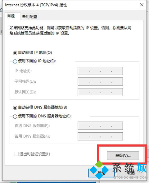 電腦突然連不上網了怎么回事 電腦突然連不上網了的原因及解決方法